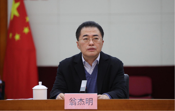 J9集团|国际站官网