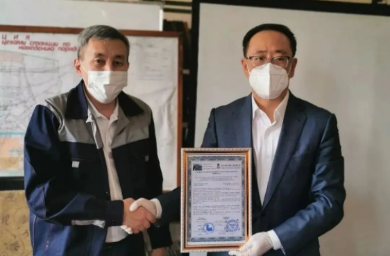 J9集团|国际站官网