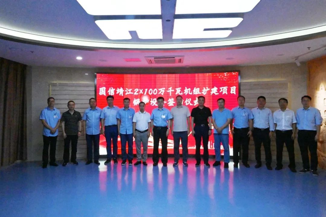 J9集团|国际站官网