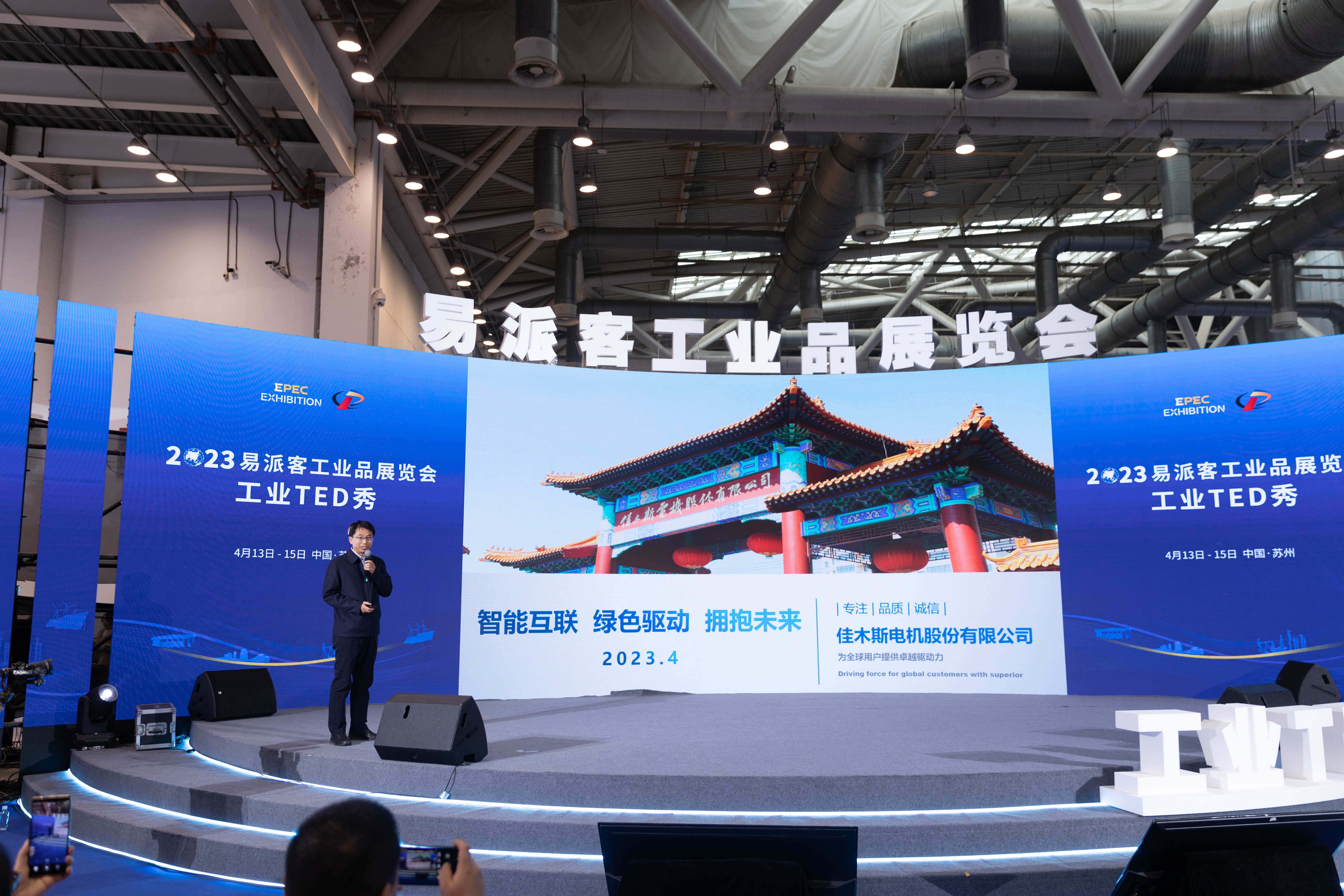 J9集团|国际站官网