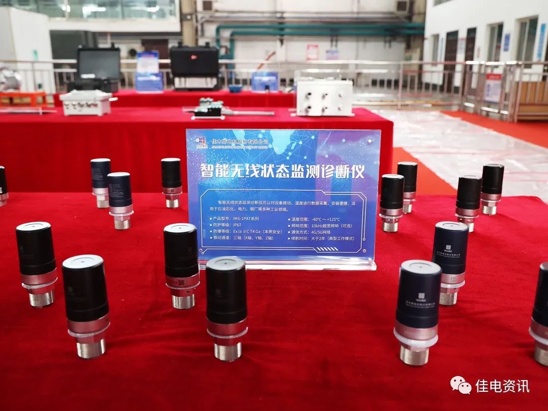 J9集团|国际站官网