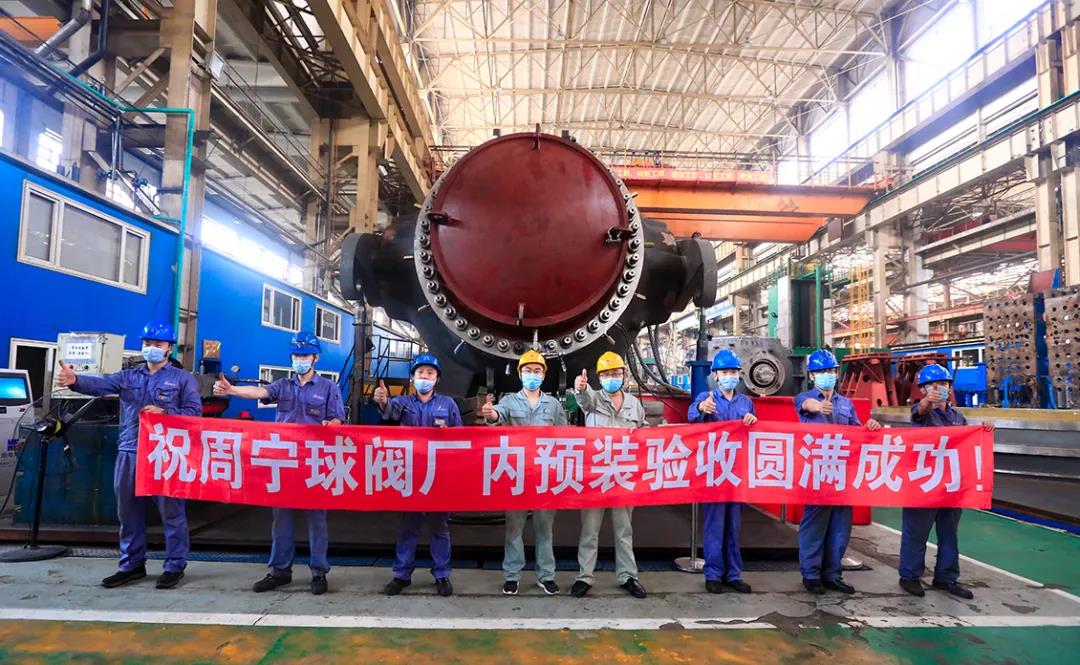 J9集团|国际站官网