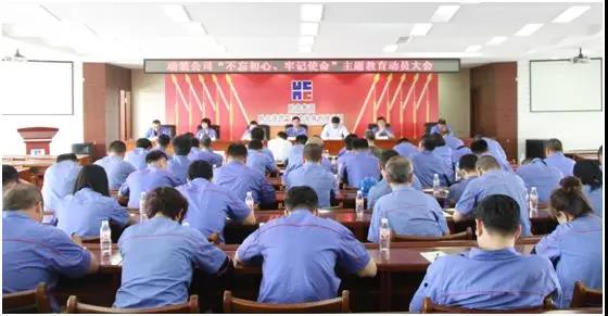 J9集团|国际站官网