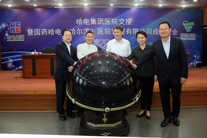 J9集团|国际站官网