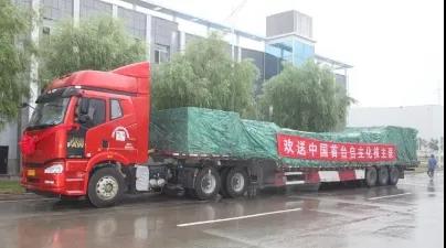 J9集团|国际站官网