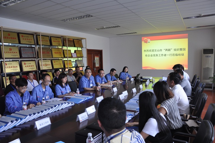 J9集团|国际站官网