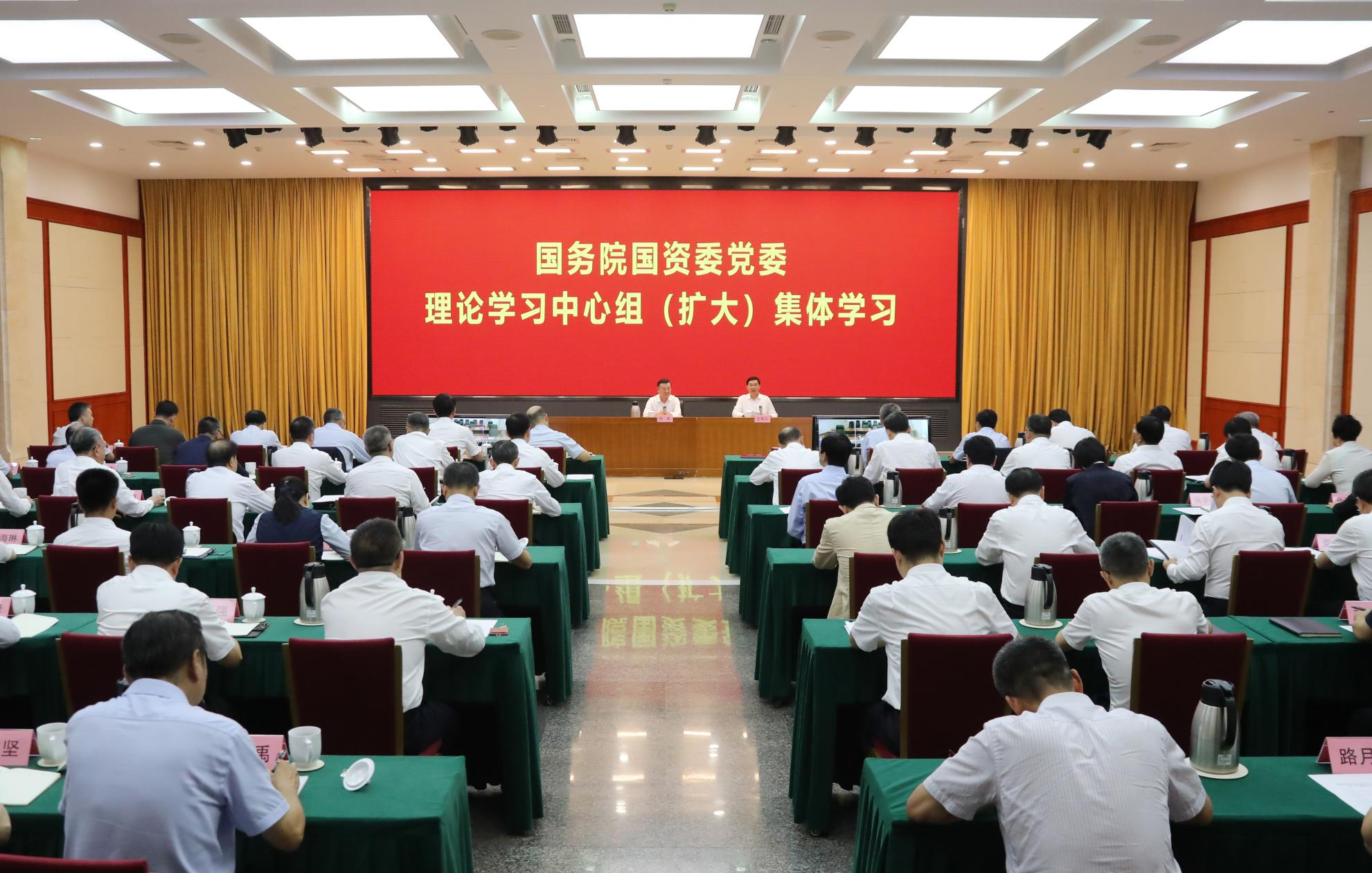 张玉卓、国资、央企、国资委、书记、主任、国企、企业鼎新