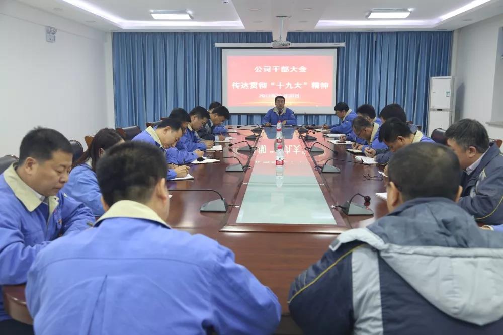 J9集团|国际站官网