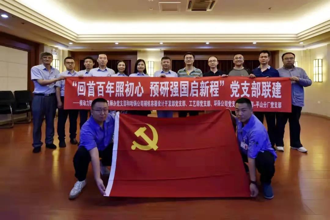 J9集团|国际站官网