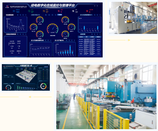 J9集团|国际站官网