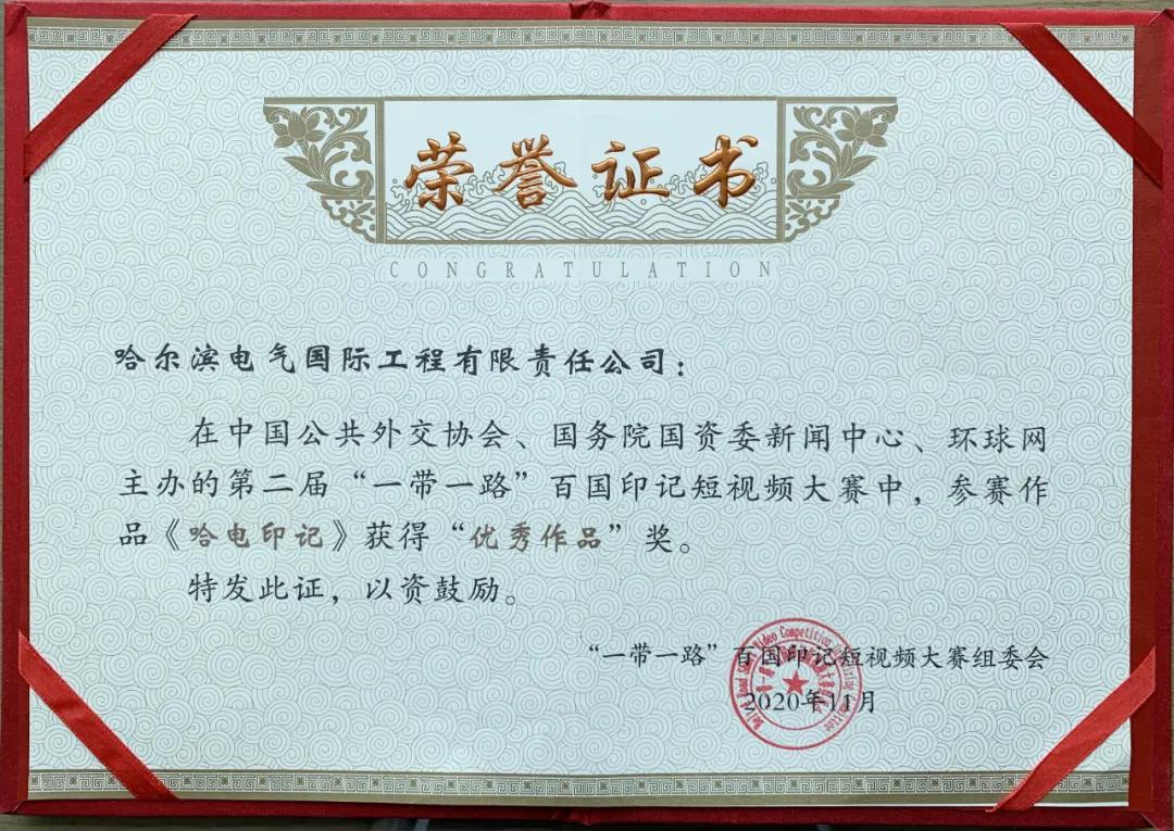 J9集团|国际站官网