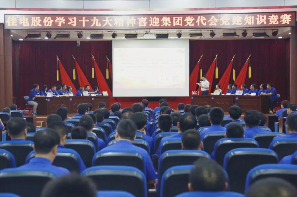 J9集团|国际站官网