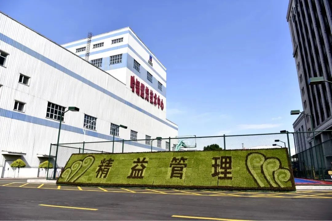 J9集团|国际站官网