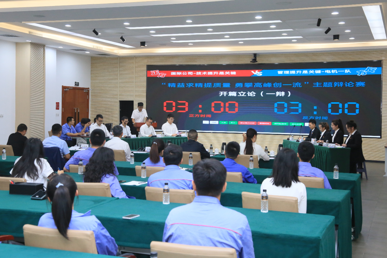 J9集团|国际站官网