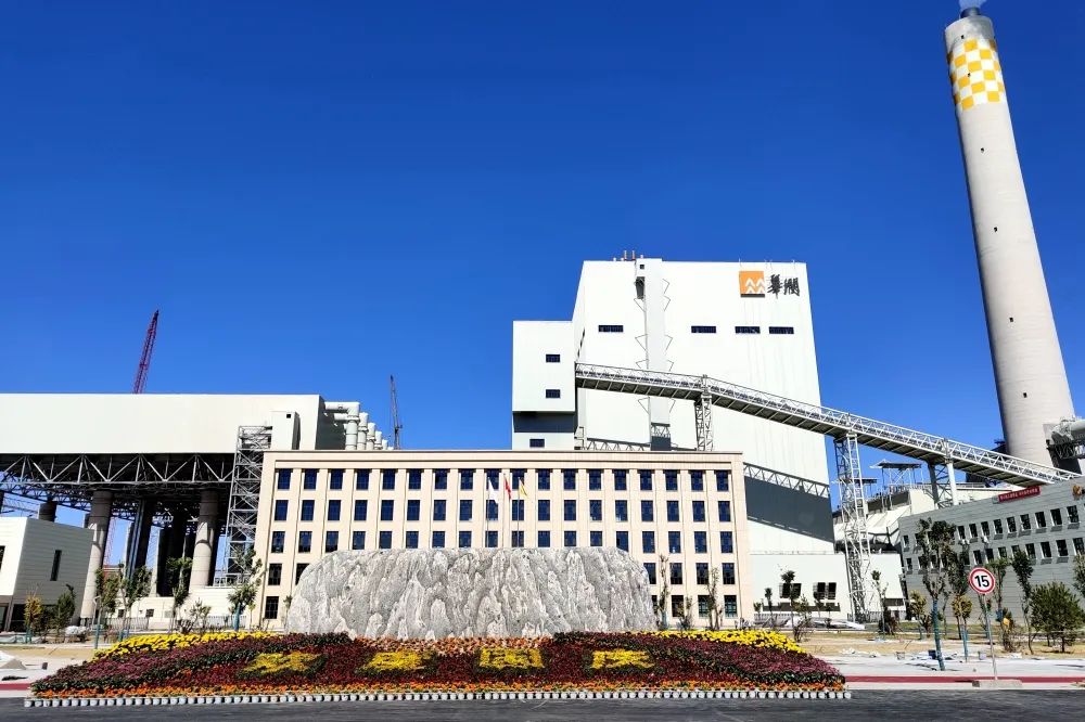 J9集团|国际站官网