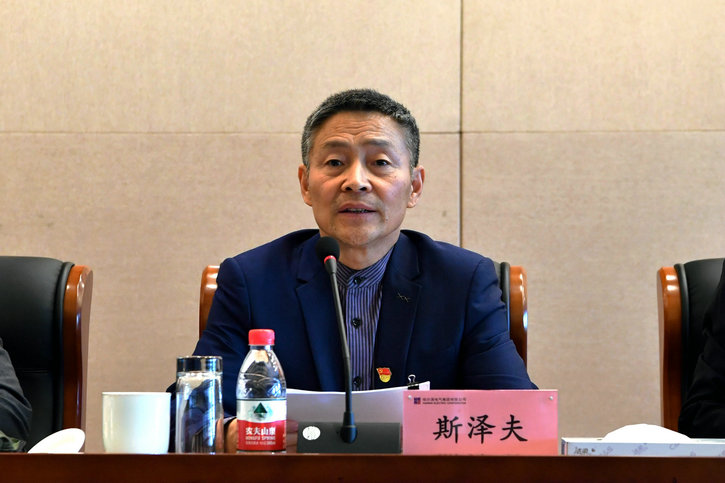 J9集团|国际站官网