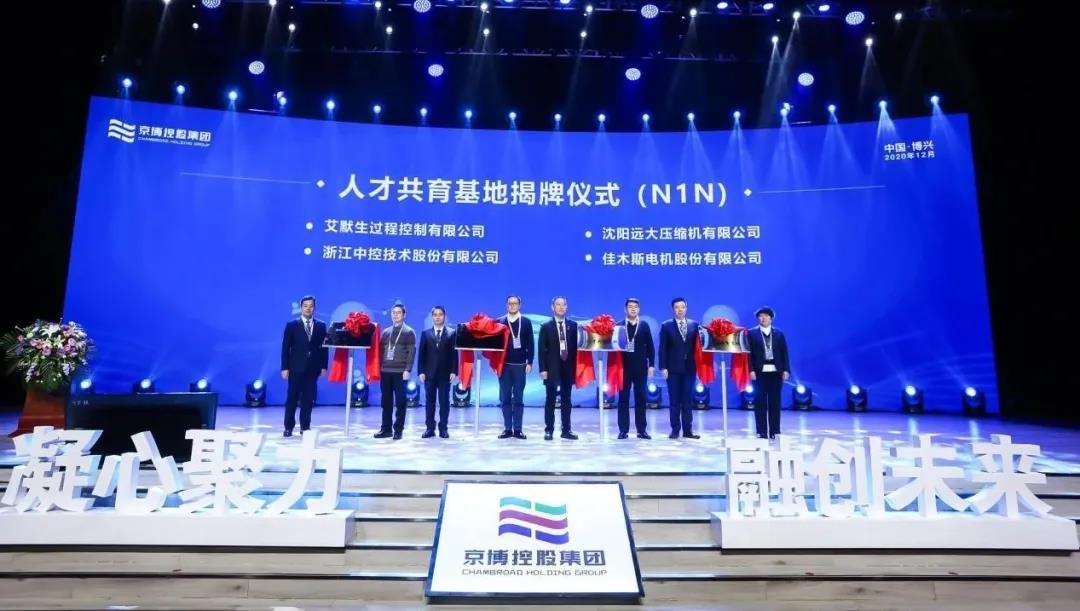 J9集团|国际站官网