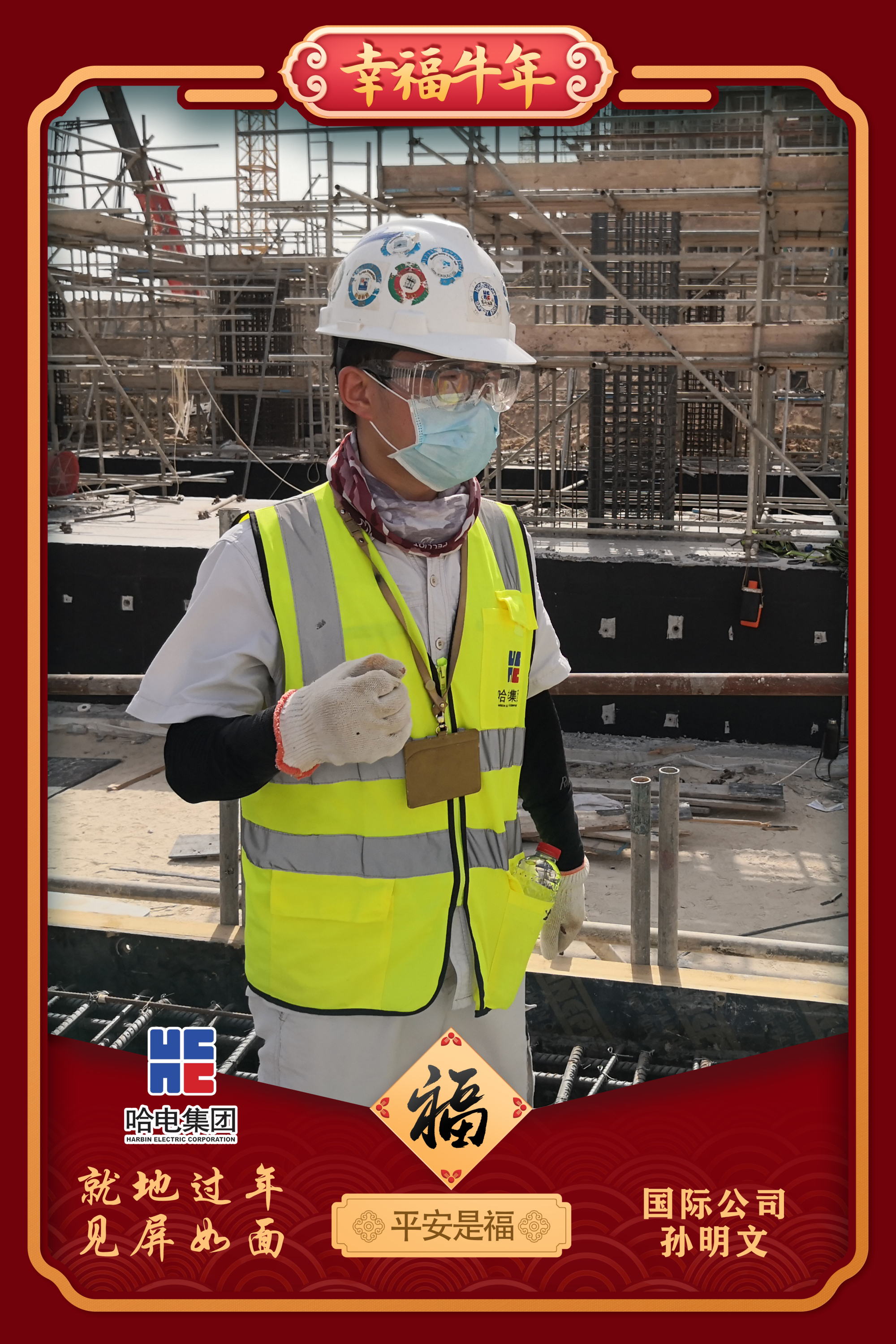 J9集团|国际站官网