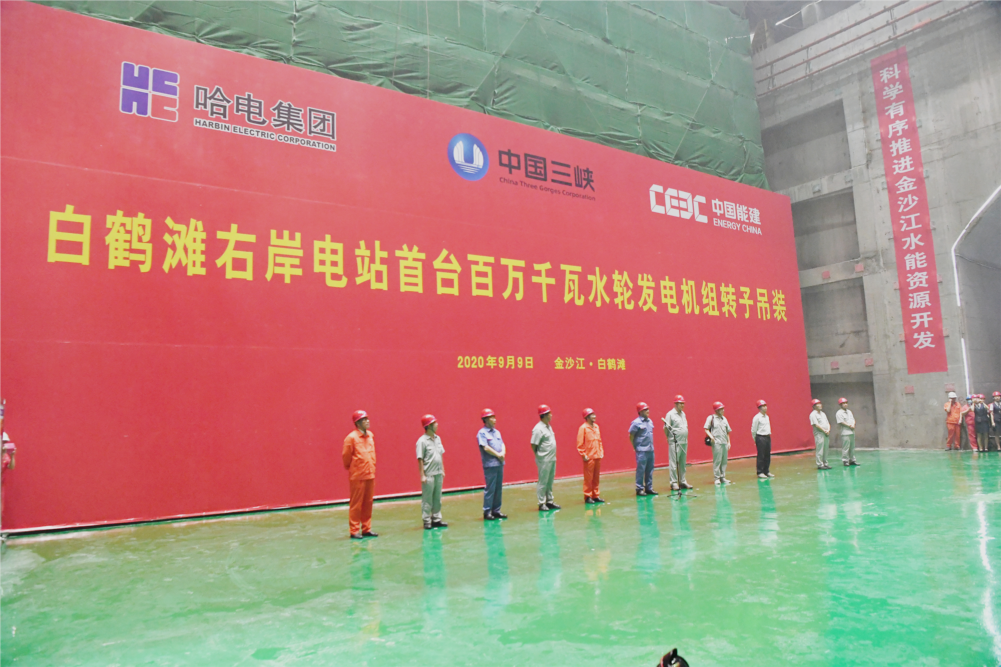 J9集团|国际站官网