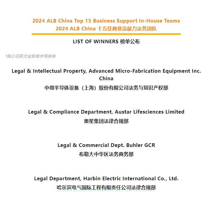 J9集团|国际站官网