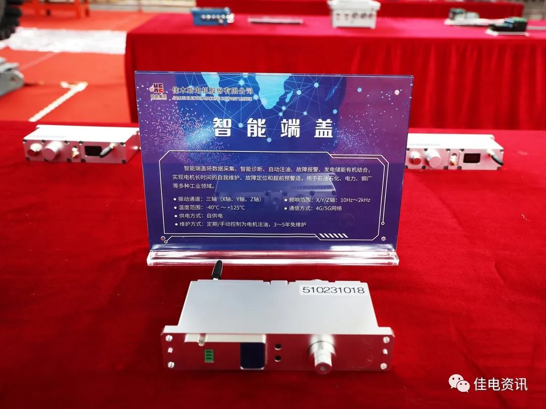 J9集团|国际站官网