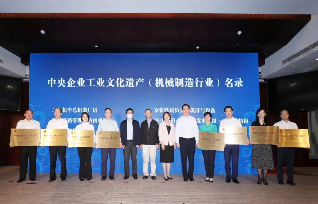 J9集团|国际站官网