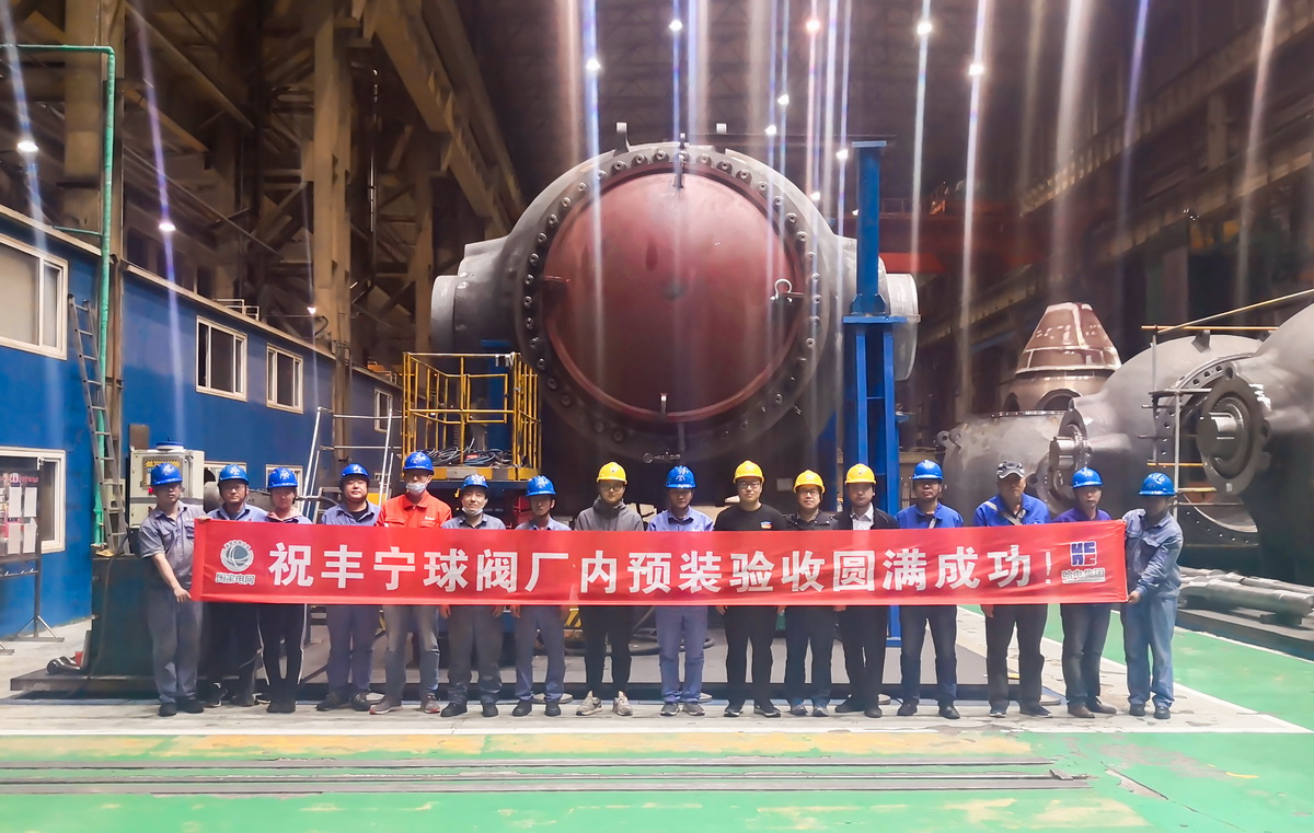 J9集团|国际站官网