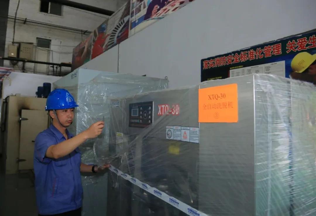 J9集团|国际站官网