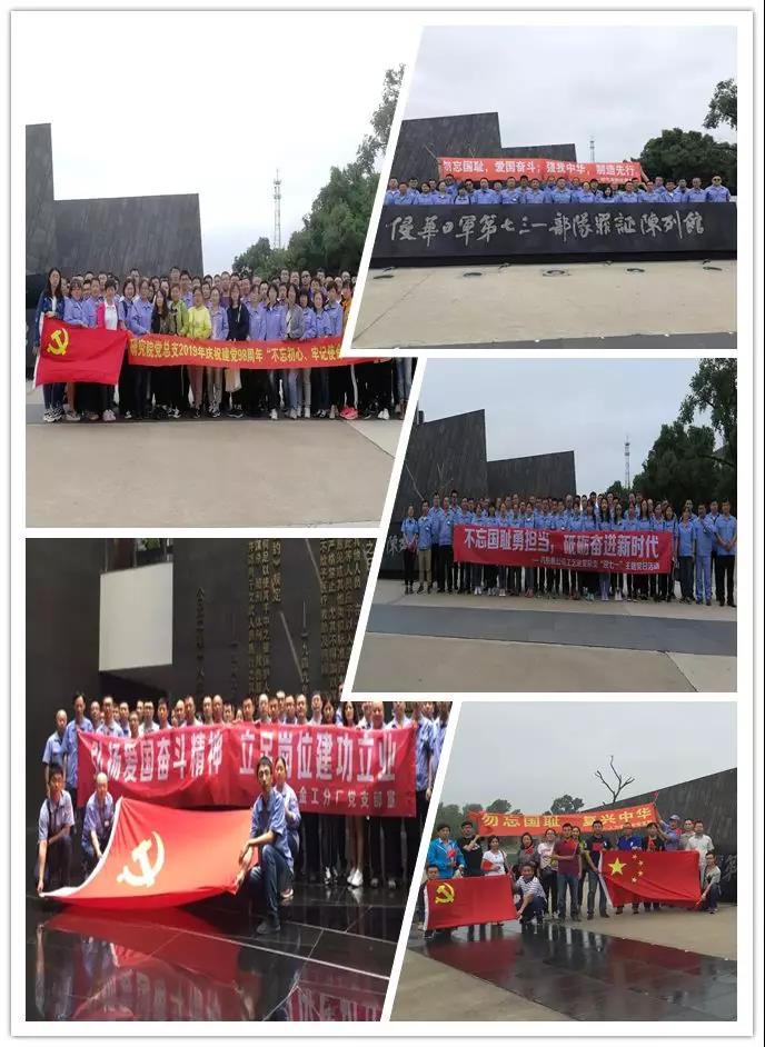 J9集团|国际站官网