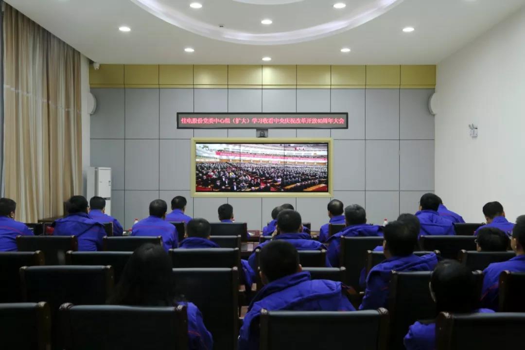 J9集团|国际站官网